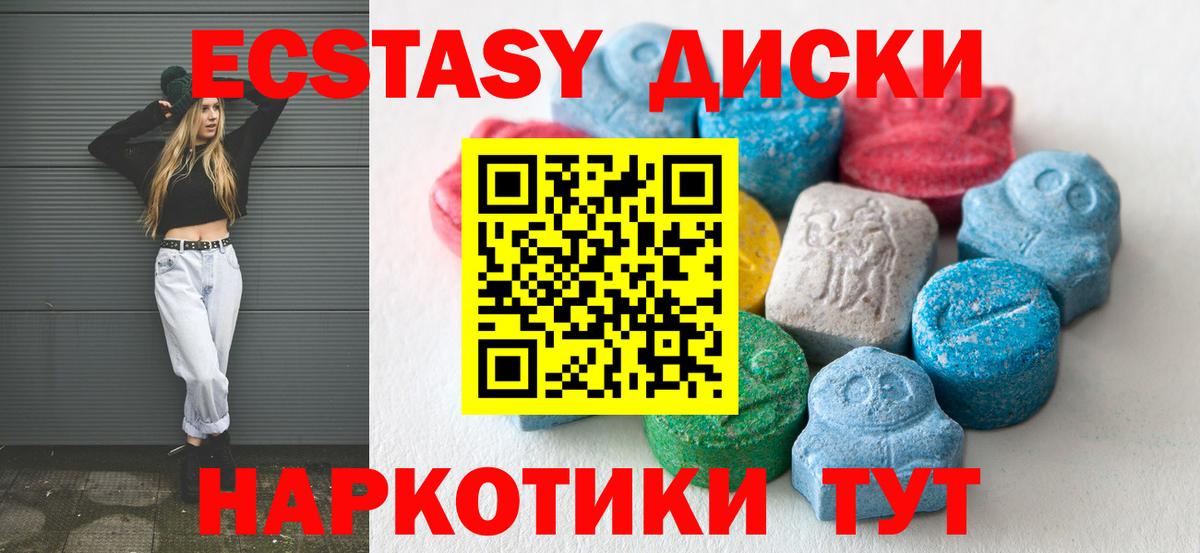 ЭКСТАЗИ Philipp Plein Крымск