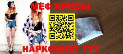 прущие крисы Кимры