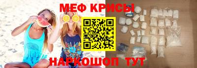 прущие крисы Кимры
