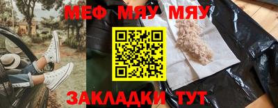 прущие крисы Кимры