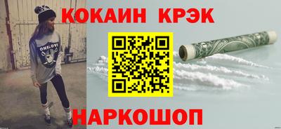 каннабис Кингисепп