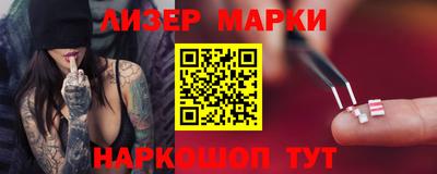 марки nbome Кинель