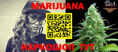 каннабис Кингисепп