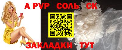 марки nbome Кинель
