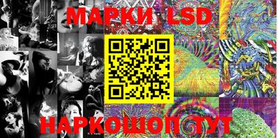 марки nbome Кинель
