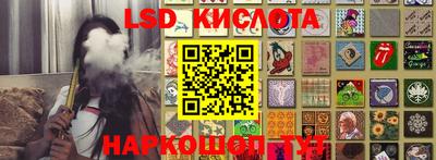 экстази Коммунар