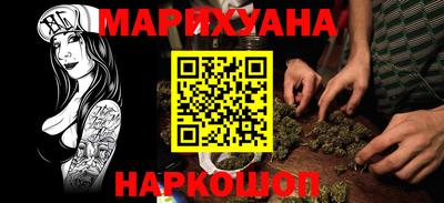 каннабис Кингисепп