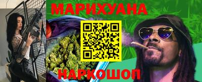 марки nbome Кинель