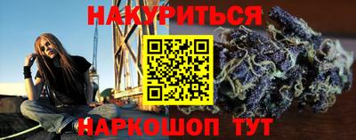 марки nbome Кинель