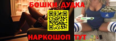 марки nbome Кинель