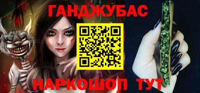 каннабис Кингисепп