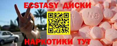 прущие крисы Кимры
