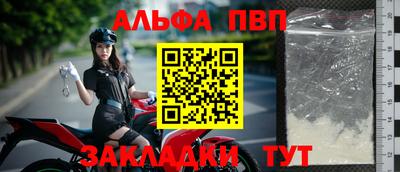марки nbome Кинель
