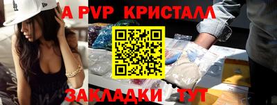 марки nbome Кинель