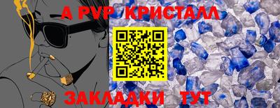 марки nbome Кинель