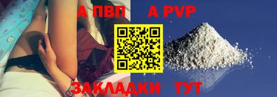 марки nbome Кинель