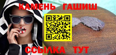 каннабис Кингисепп