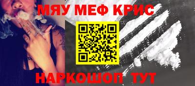 прущие крисы Кимры