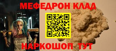 прущие крисы Кимры