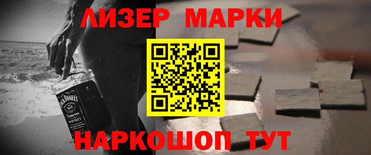Крымск  Alpha-PVP СОЛЬ   ГАШИШ  Наркошоп  Вход с VPN  COCAIN  Меф   ГАШ  МАРИХУАНА 