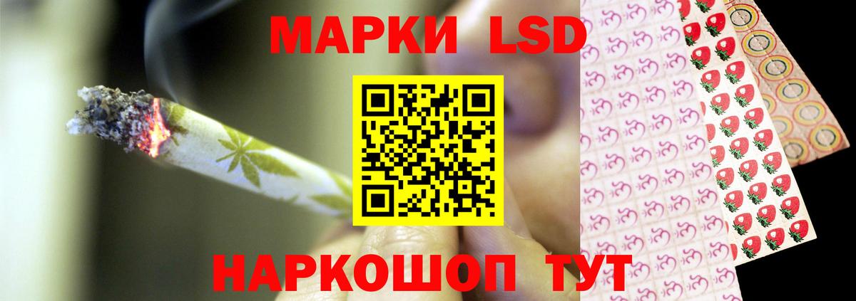 Лсд 25 экстази ecstasy  LSD-25 экстази кислота  Вход с VPN  Крымск 