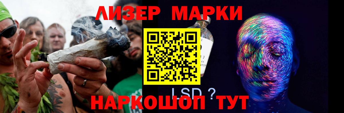LSD-25 экстази ecstasy Крымск