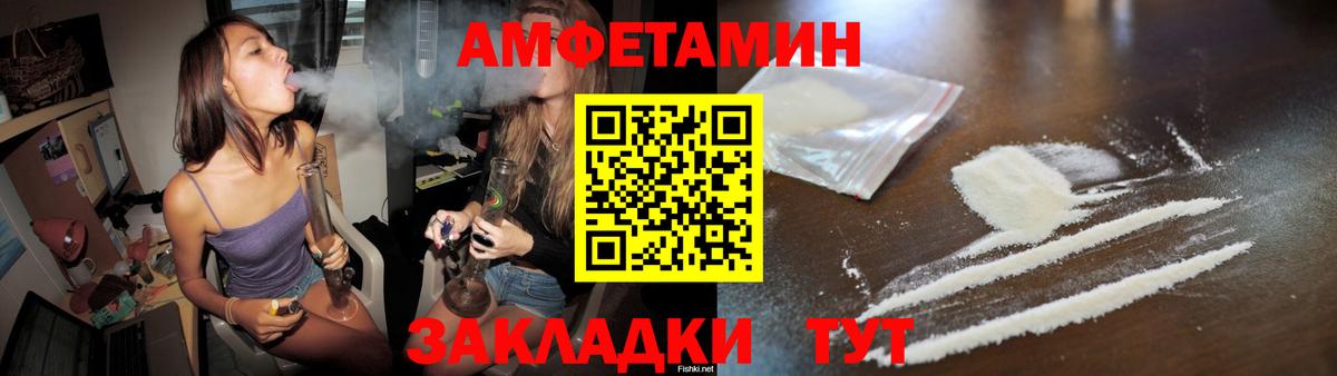 Крымск  Метамфетамин мет  Вход с VPN 