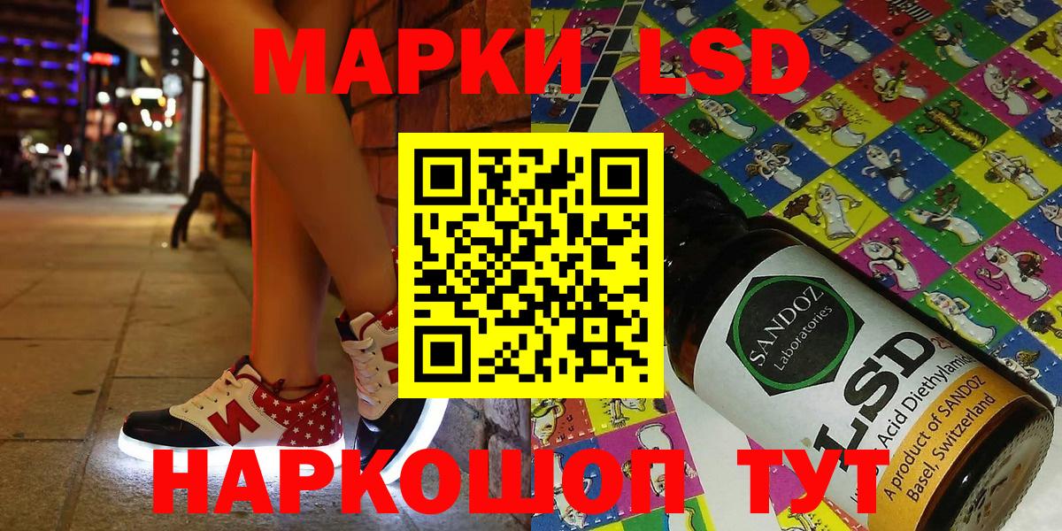 Крымск  Марки NBOMe  Вход с VPN  Марки NBOMe 1,8мг 