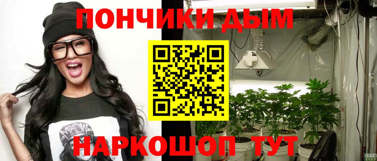 МАРИХУАНА OG Kush  Вход с VPN  МАРИХУАНА семена  Бошки Шишки Ganja  Марихуана VHQ  Крымск 